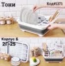 Фото превью товара - #1