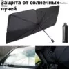 Фото превью товара - #0