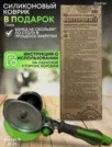 Фото превью товара - #2