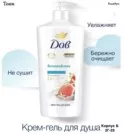 Фото превью товара - #1