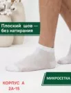 Фото превью товара - #3