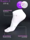 Фото превью товара - #1