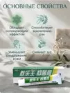Фото превью товара - #3