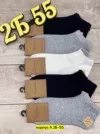 Фото превью товара - #2