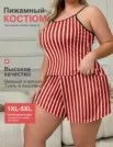 Фото превью товара - #1