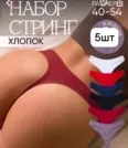 Фото превью товара - #3