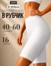 Фото превью товара - #2
