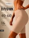 Фото превью товара - #0