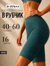 Фото превью товара - #5