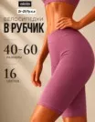 Фото превью товара - #1