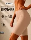 Фото превью товара - #0
