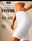 Фото превью товара - #2