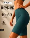 Фото превью товара - #3