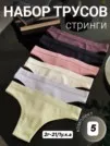 Фото превью товара - #2