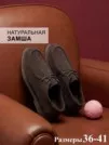 Фото превью товара - #5
