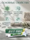 Фото превью товара - #1