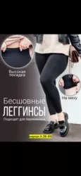 Фото превью товара - #2