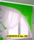 Фото превью товара - #4