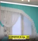 Фото превью товара - #7