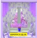 Фото превью товара - #1