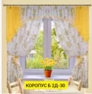 Фото превью товара - #2