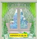 Фото превью товара - #0