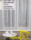 Фото превью товара - #2