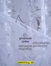 Фото превью товара - #0