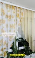 Фото превью товара - #1