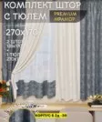 Фото превью товара - #0