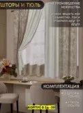 Фото превью товара - #3