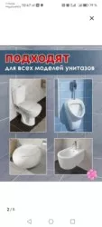 Фото превью товара - #2