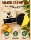 Фото превью товара - #2