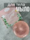 Фото превью товара - #1