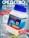 Фото превью товара - #2
