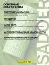 Фото превью товара - #2