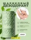 Фото превью товара - #1