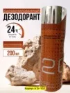 Фото превью товара - #0