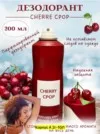 Фото превью товара - #0