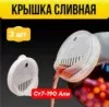 Фото превью товара - #0