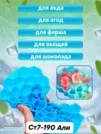 Фото превью товара - #8