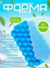 Фото превью товара - #2