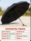 Фото превью товара - #4