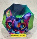 Фото превью товара - #2
