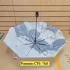 Фото превью товара - #3