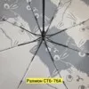 Фото превью товара - #4