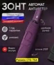 Фото превью товара - #2