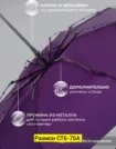 Фото превью товара - #8
