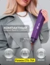 Фото превью товара - #1