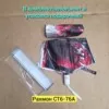 Фото превью товара - #2